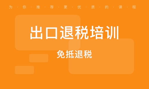 深圳曼陀羅財稅代理有限公司 專業財稅服務，助力企業穩健發展