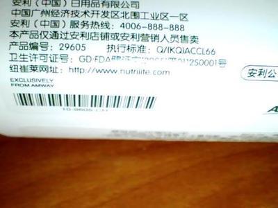 安利產(chǎn)品可以在網(wǎng)上(淘寶之類的)銷(xiāo)售嗎。 - 已回答 - 搜搜問(wèn)問(wèn)