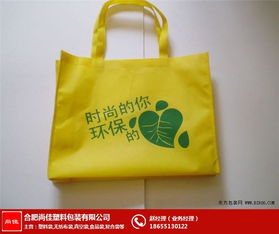 安慶尚佳塑料包裝 專業(yè)無紡布袋定制廠家，助力服裝品牌形象升級(jí)